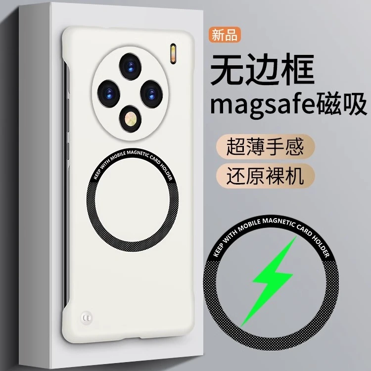 适用vivox200ultra手机壳新款肤感无边框vivox200s磁吸超薄散热壳