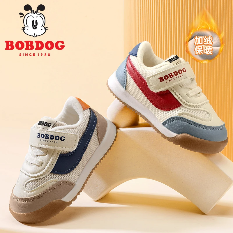 巴布豆小童运动鞋全防滑软底儿童幼儿园室内休闲板鞋鞋2-8岁