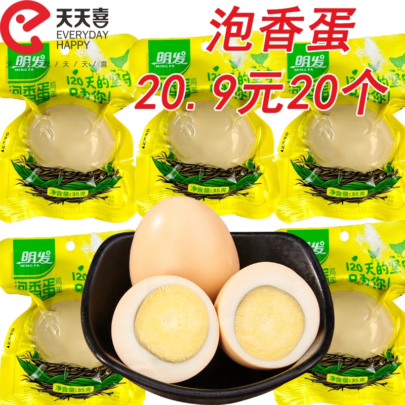 天天喜明发35g泡香鸡蛋泡面搭档休闲食品泡椒味儿童美食新鲜营养