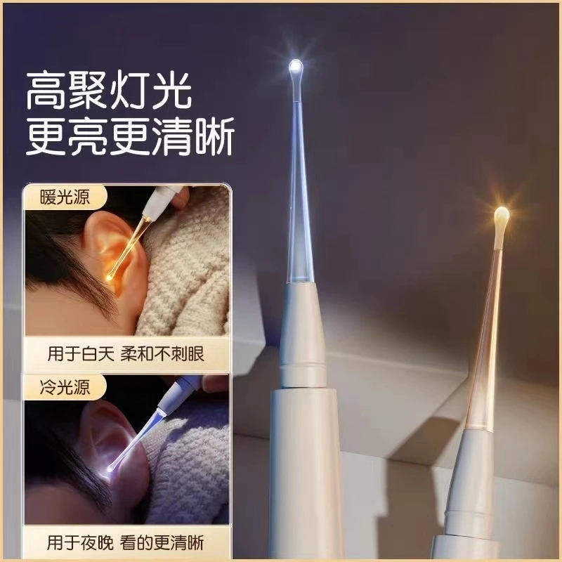 掏耳朵勺挖耳勺神器带灯家用可视发光挖耳勺挖耳屎儿童掏耳通用