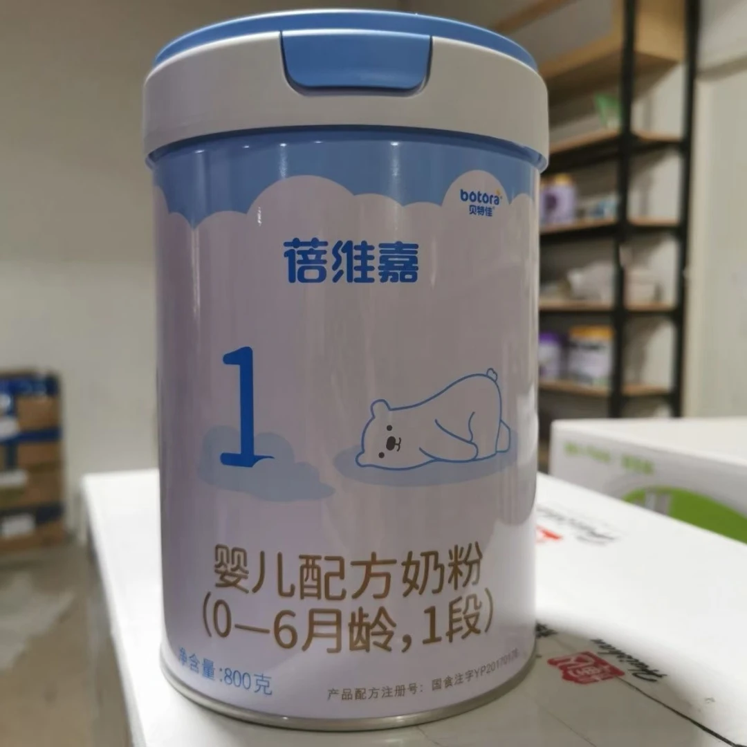 贝.特佳牛123，200克24桶，幼儿配方奶粉