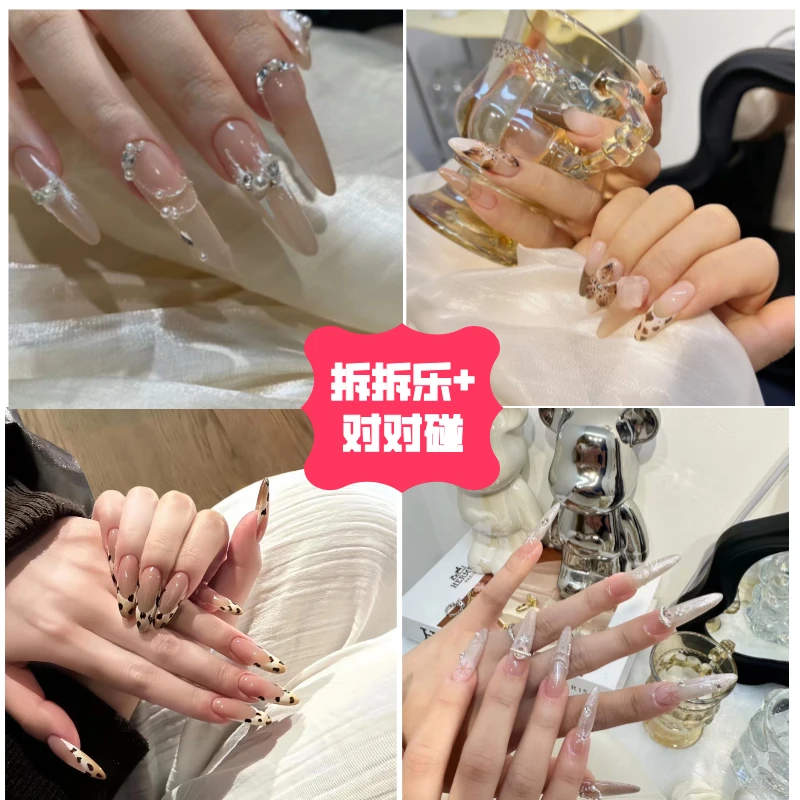 【穿戴甲拆拆】拆开NO退NO换