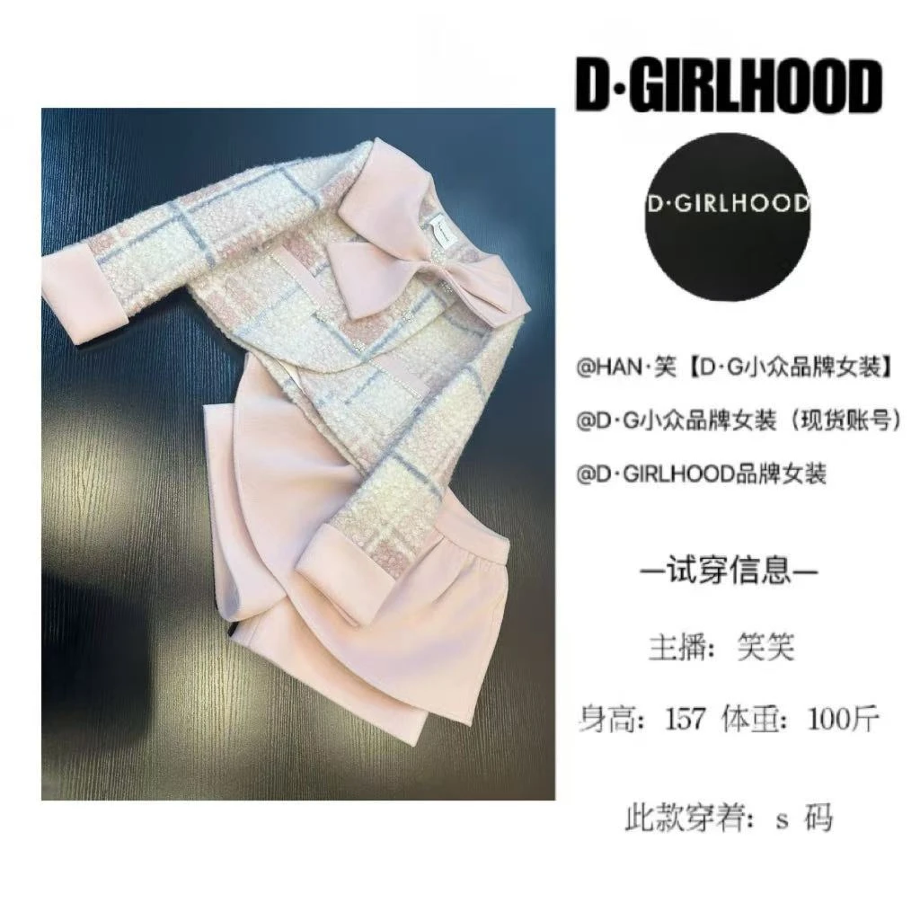 D-GIRLHOOD【玛丽日记】设计款时尚显瘦长袖小众短裙套装气质