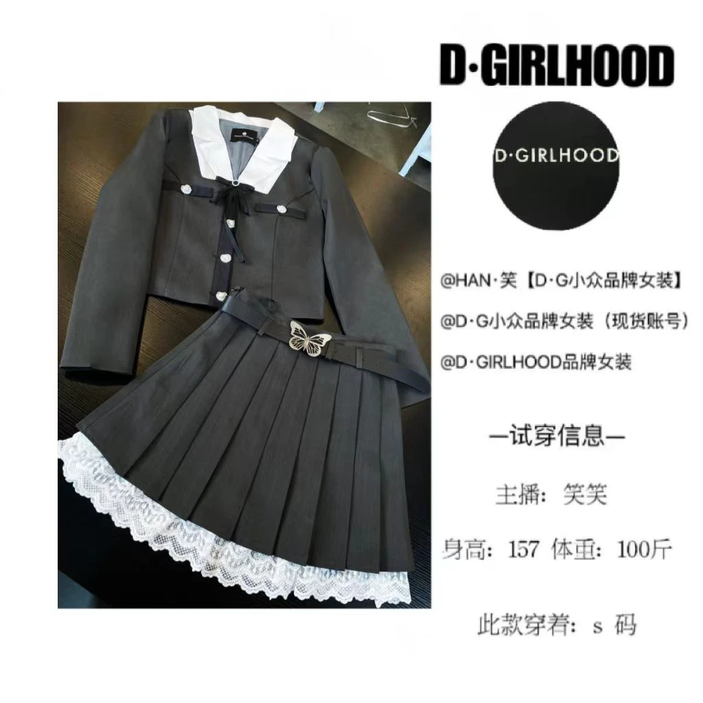 D-GIRLHOOD【缇迷乐园】小香风轻奢秋款显瘦法式小众短裙套装气质
