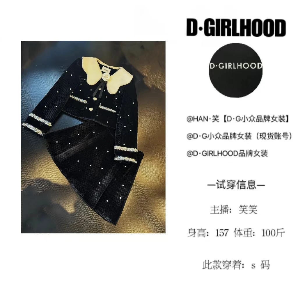 D-GIRLHOOD【星星流年】设计款时尚显瘦长袖小众短裙套装气质