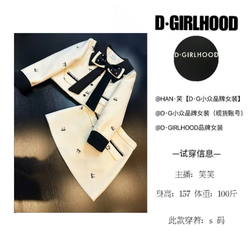 D-GIRLHOOD【英区十三街】羽绒服设计款时尚显瘦长袖小众长短裙套装