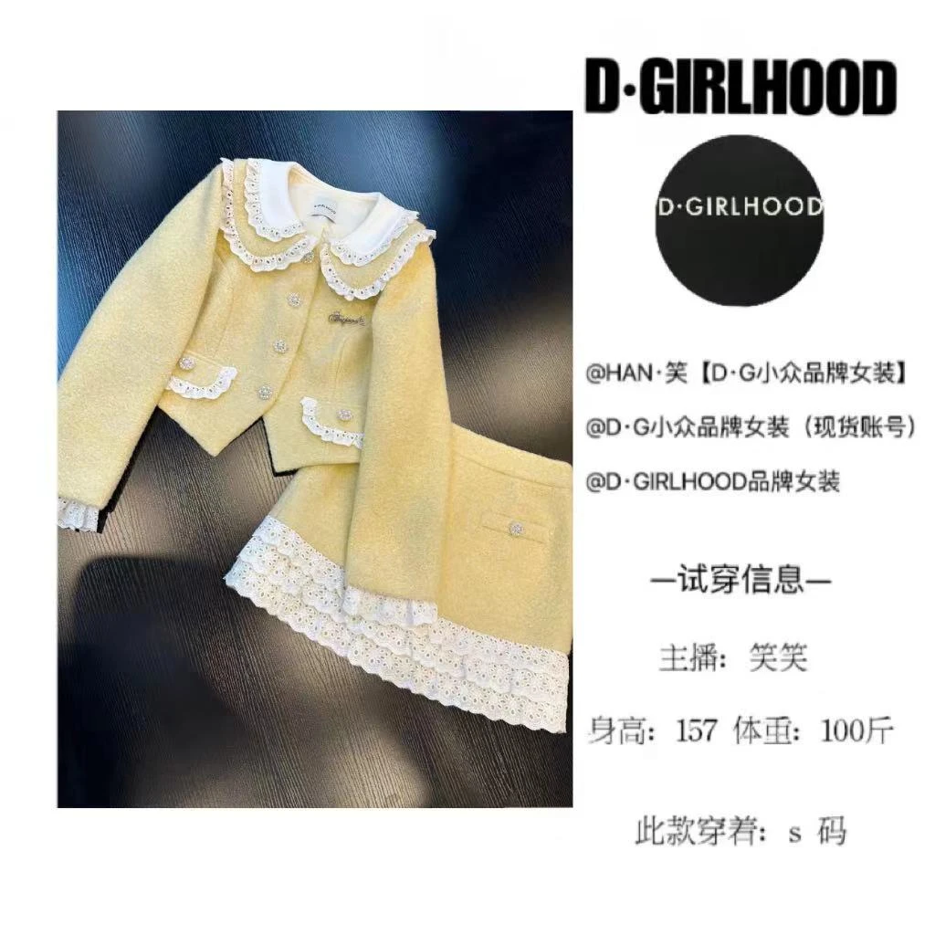 D-GIRLHOOD【梧叶秋声】收腰秋款时尚显瘦长袖小众长短裙套装气质
