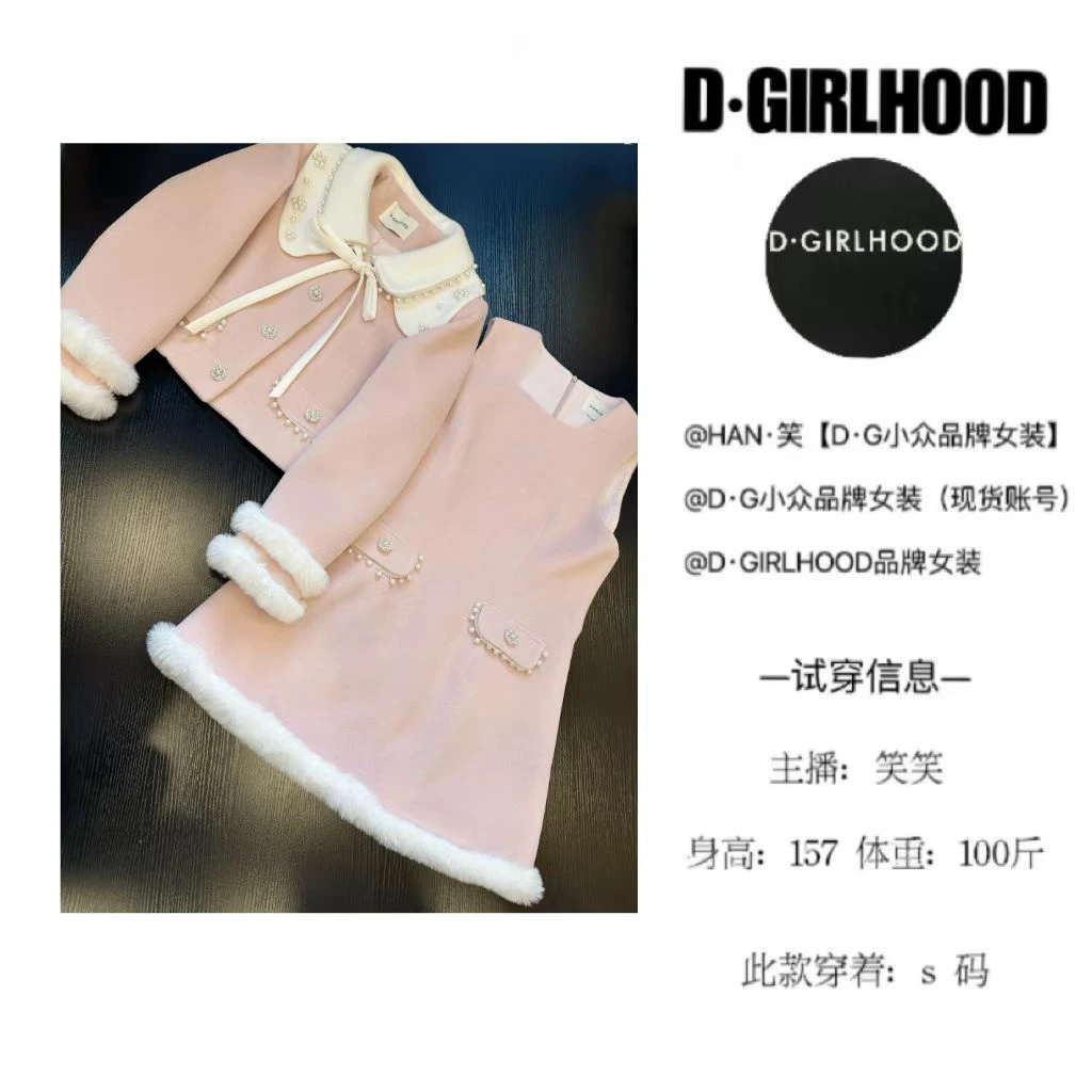 D-GIRLHOOD【漫花沁粉】设计款时尚显瘦长袖小众连衣裙套装气质