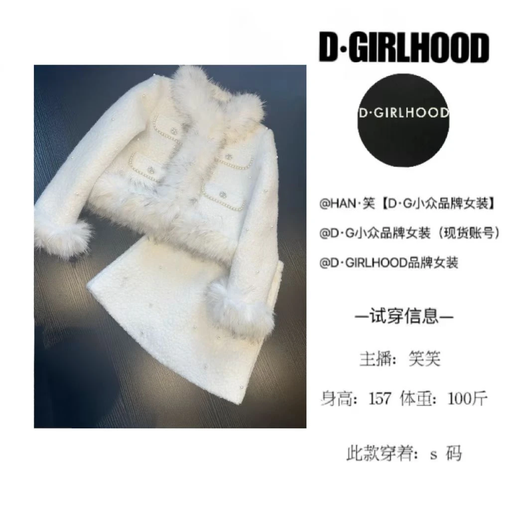 D-GIRLHOOD【北岛情书】羽绒服设计款时尚显瘦长袖小众长短裙套装