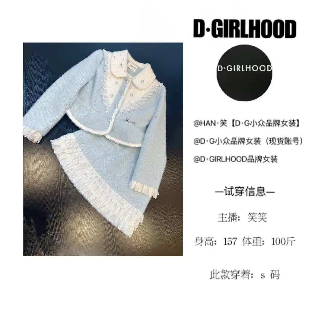 D-GIRLHOOD【冰蓝美式】羽绒服设计款时尚显瘦长袖小众长短裙套装