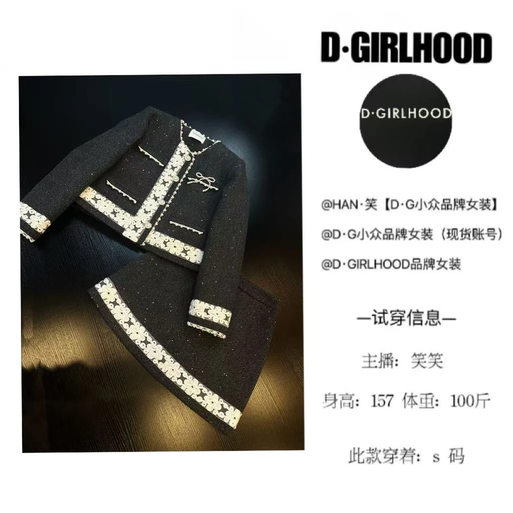 D-GIRLHOOD【迷途花絮】羽绒服设计款时尚显瘦长袖小众长短裙套装