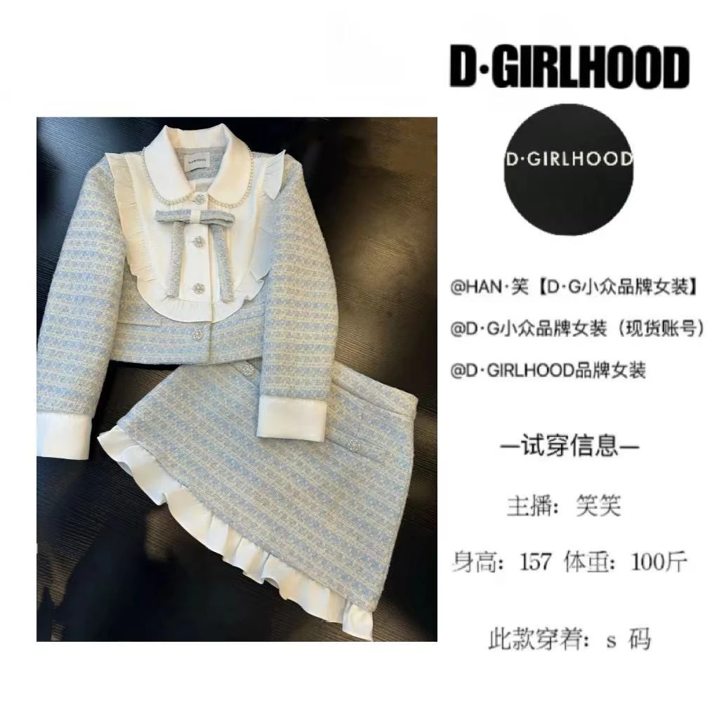 D-GIRLHOOD【海棠未眠】收腰秋款时尚显瘦长袖小众短裙套装气质