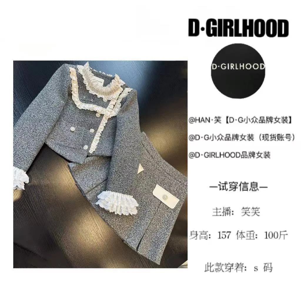 D-GIRLHOOD【米兰际遇】收腰秋款时尚显瘦长袖小众长短裙套装气质