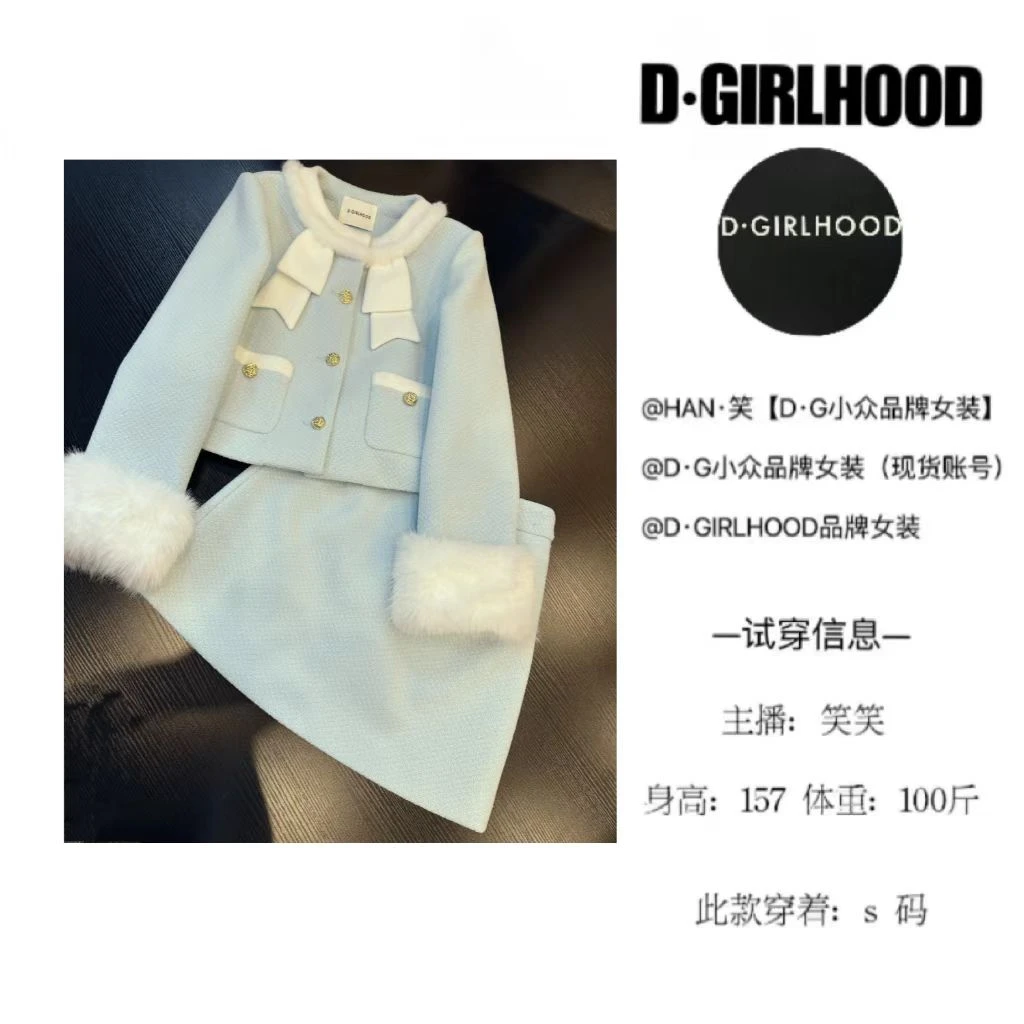 D-GIRLHOOD【青柠芝士】收腰秋款时尚显瘦长袖小众长短裙套装气质