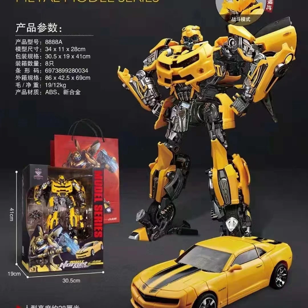 合金版变形金钢擎天柱