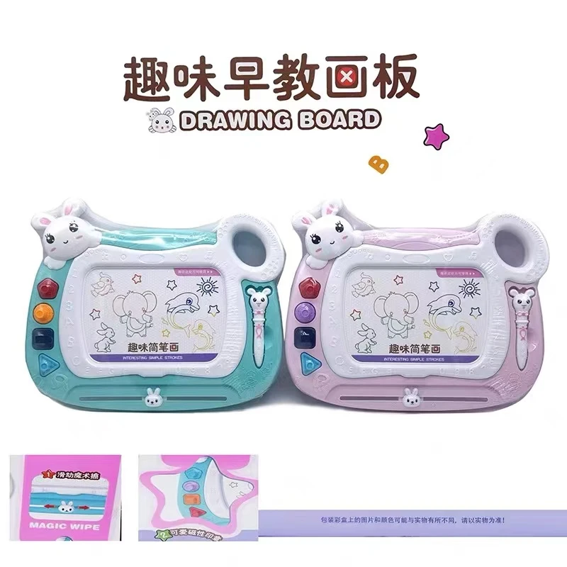 趣味早教画板儿童益智玩具启蒙认知磁力彩色涂鸦写字板262-120