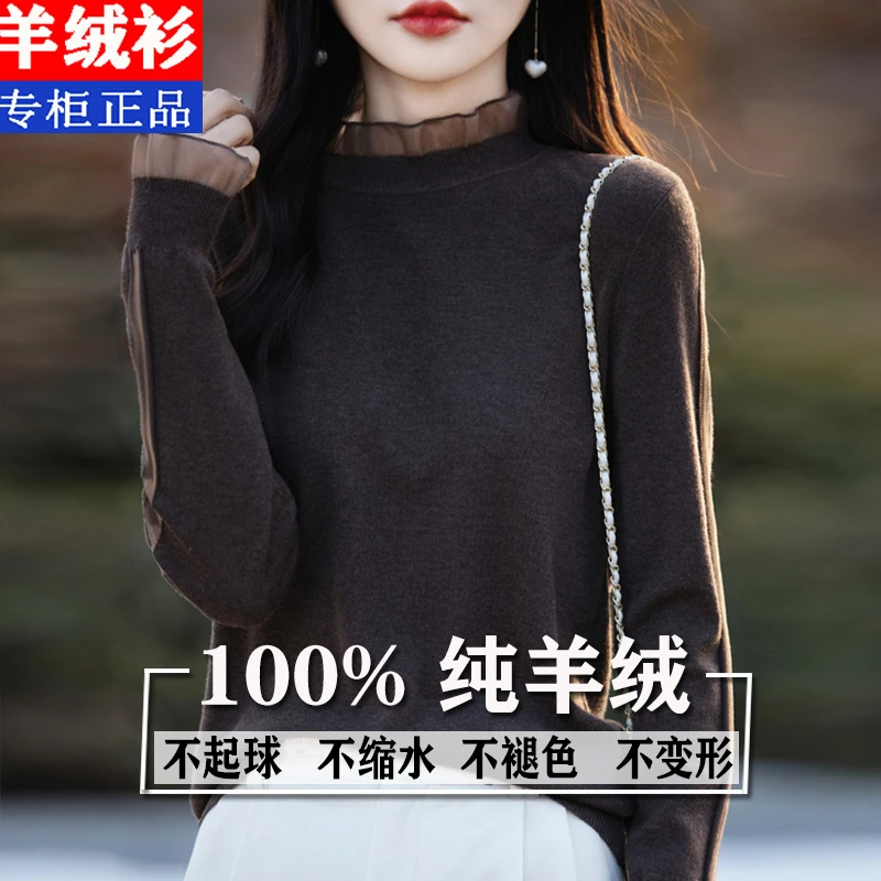 蕾丝打底女春秋2025秋冬新款小衫洋气针织上衣宽松内搭大码羊毛衣