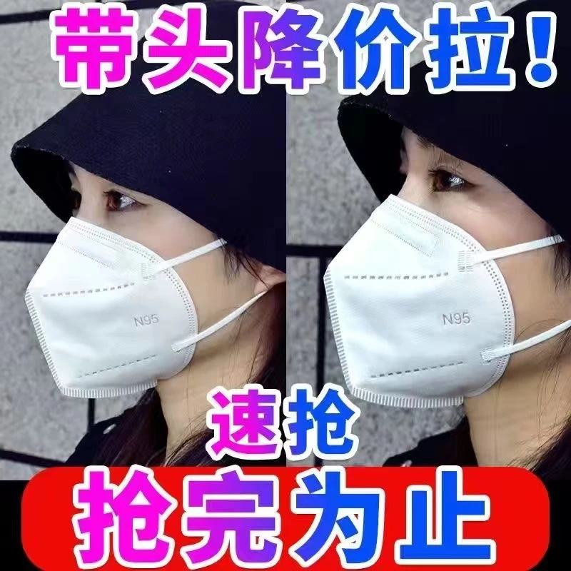 3d独立包装kn95口罩立体包邮五层防护折叠一次性防护