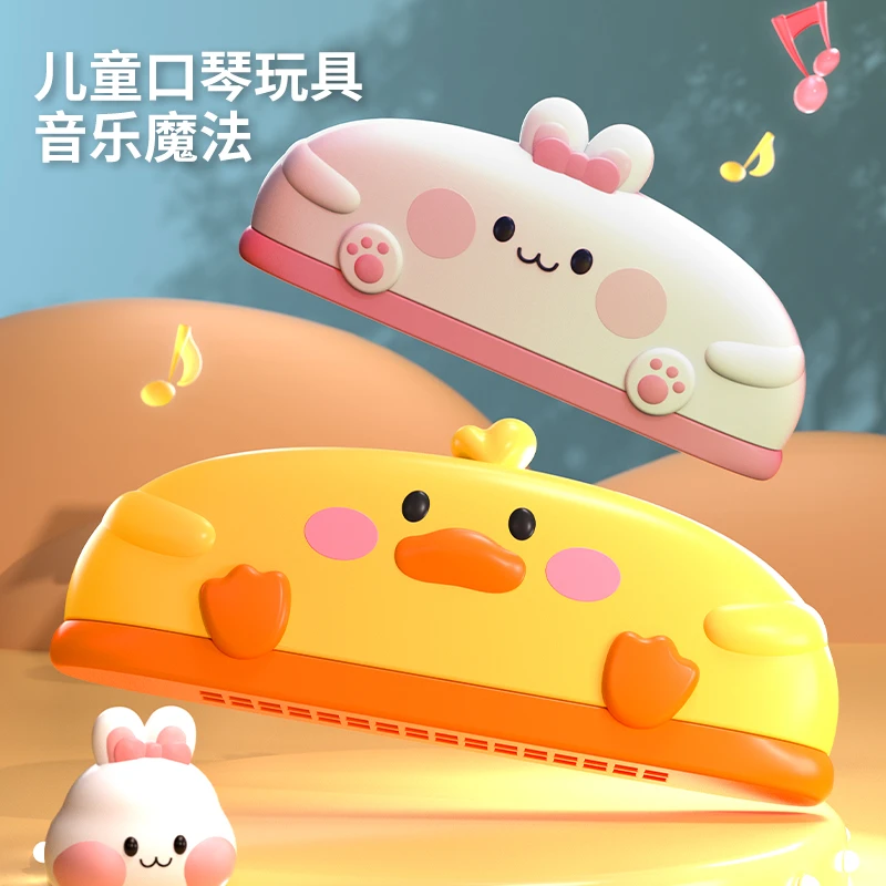 儿童口琴宝宝专用可吹奏乐器婴幼儿初学者入门迷你早教口风琴玩具