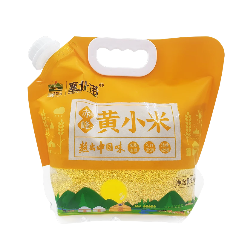 巴林右旗塞北诺小米2.5kg