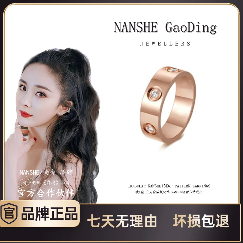 NANSHE/南奢 满Z戒指气质百搭轻奢