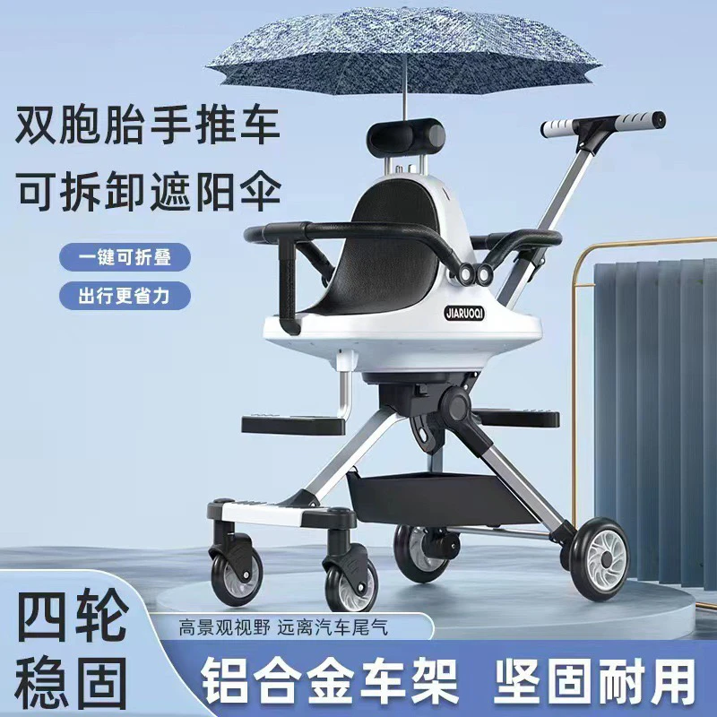 【官方正品质量保证】双胞胎溜娃神器双人轻便携带折叠二胎手推车