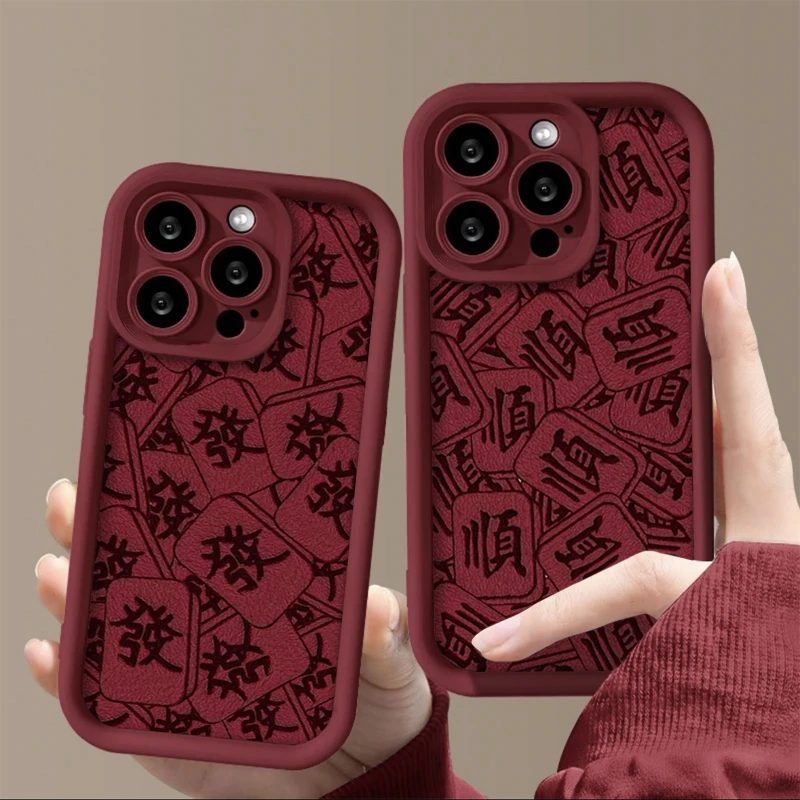 ins趣味麻将顺发适用iphone15/13苹果14手机壳华为vivo小米oppo套