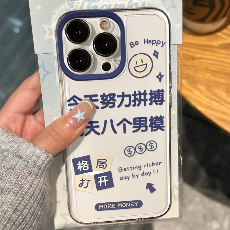 奥菲顿蓝镜框努力拼搏适用iphone15/14/13手机壳华为vivo小米oppo