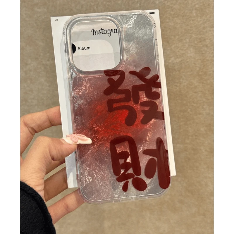 奥菲顿晕染红色發财适用iPhone16冰川15手机壳华为vivo小米oppo套