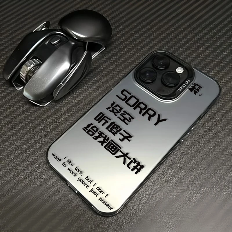 ins没空听你画饼适用iPhone15/14promax手机壳苹果13/12/11软套xr