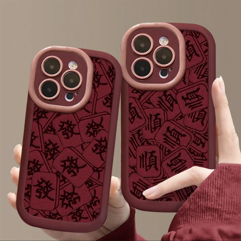 ins创意麻将发顺适用iPhone15/14promax手机壳苹果13/12/11软套xr