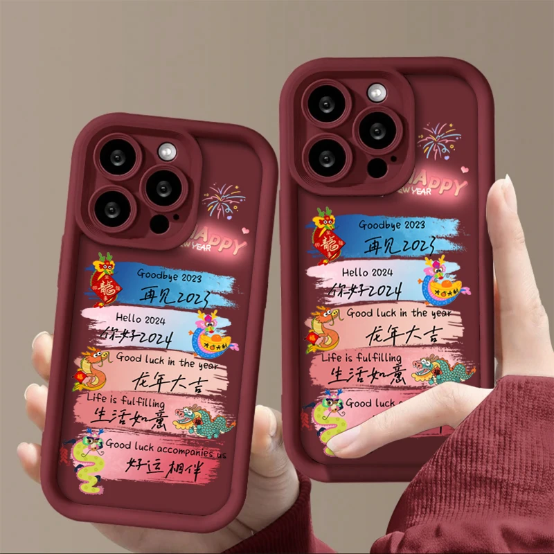 新年水彩祝福语适用iphone15/13苹果14pro手机壳华为vivo小米oppo