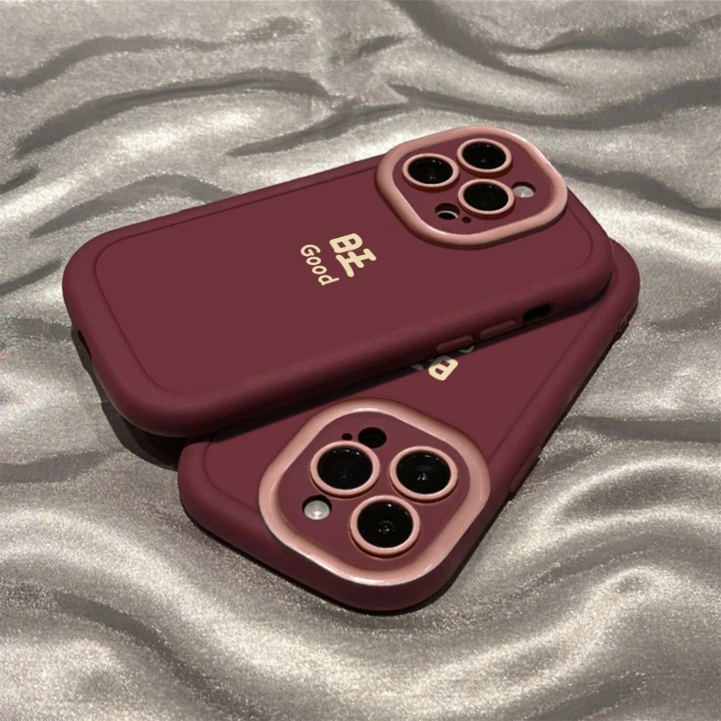 文字旺酒红色适用iPhone15/14promax手机壳苹果13/12/11软xs套xr
