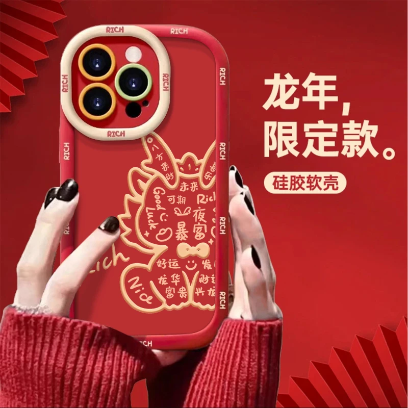 SMBLCE国风福龙适用苹果华为vivo小米oppo手机壳iphone15/14/13套