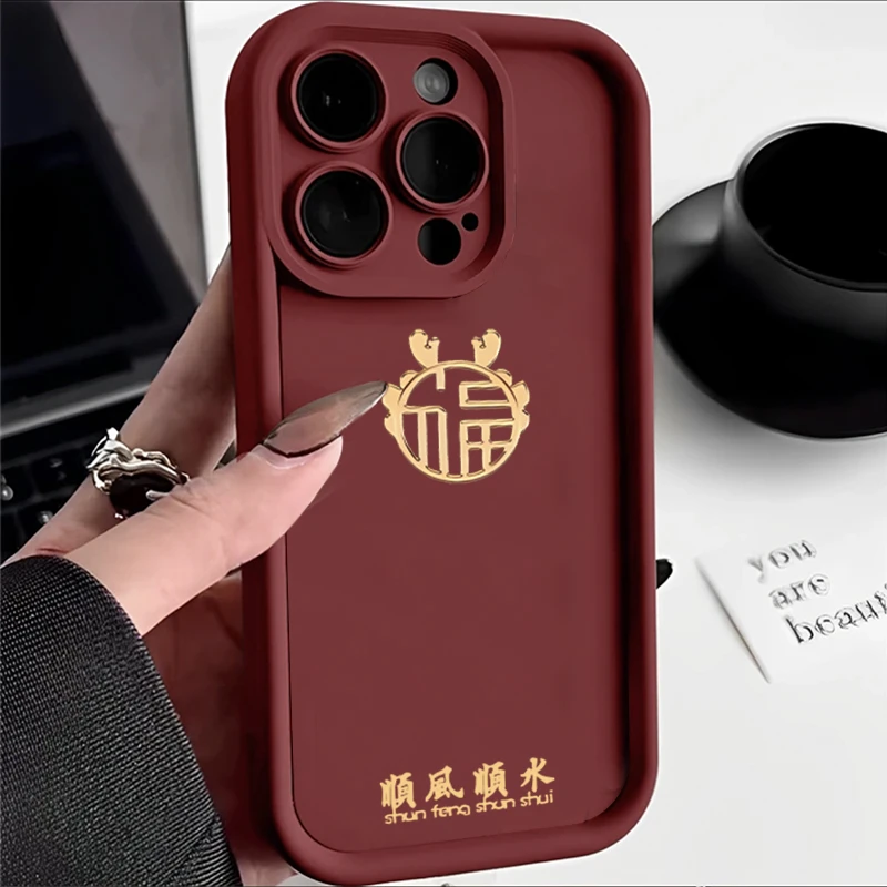 新年龙年福字iphone15/13苹果14/12手机壳华为vivo小米oppo软11套