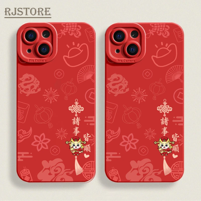 仙朵诸事皆顺流苏适用iPhone15/14promax手机壳11苹果13/12软套