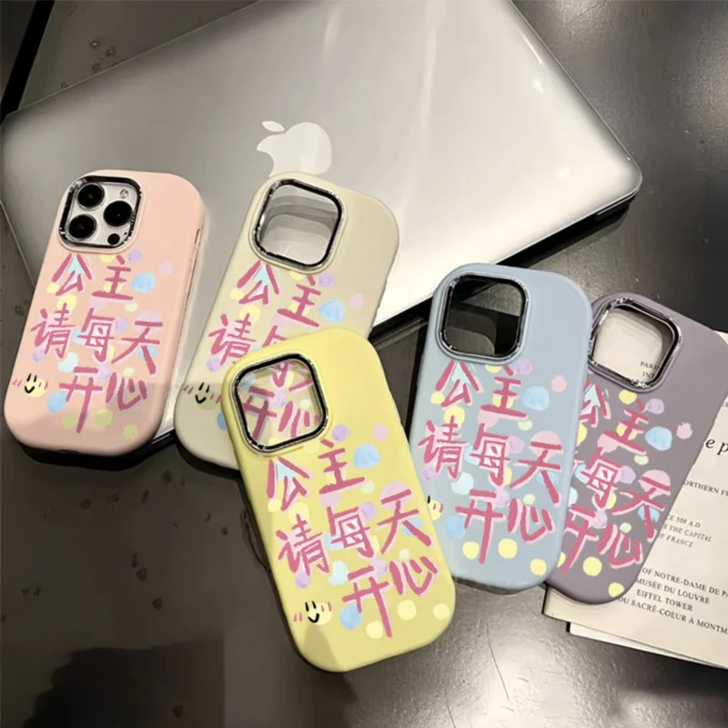 仙朵公主请开心iPhone15/14promax手机壳苹果13/12/11软套xr潮
