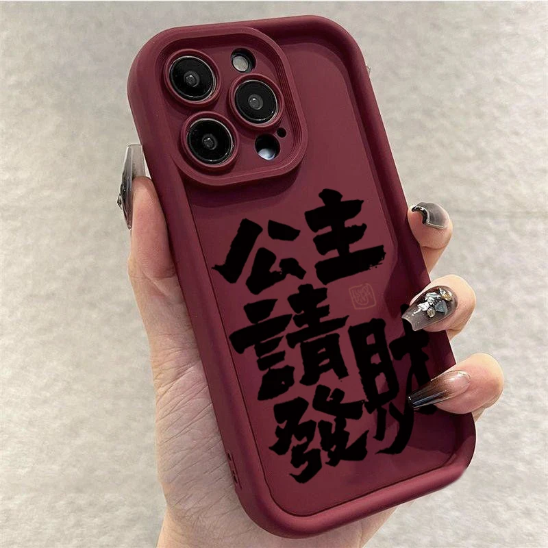 仙朵公主发财适用iphone15/13苹果14手机壳华为vivo小米oppo套