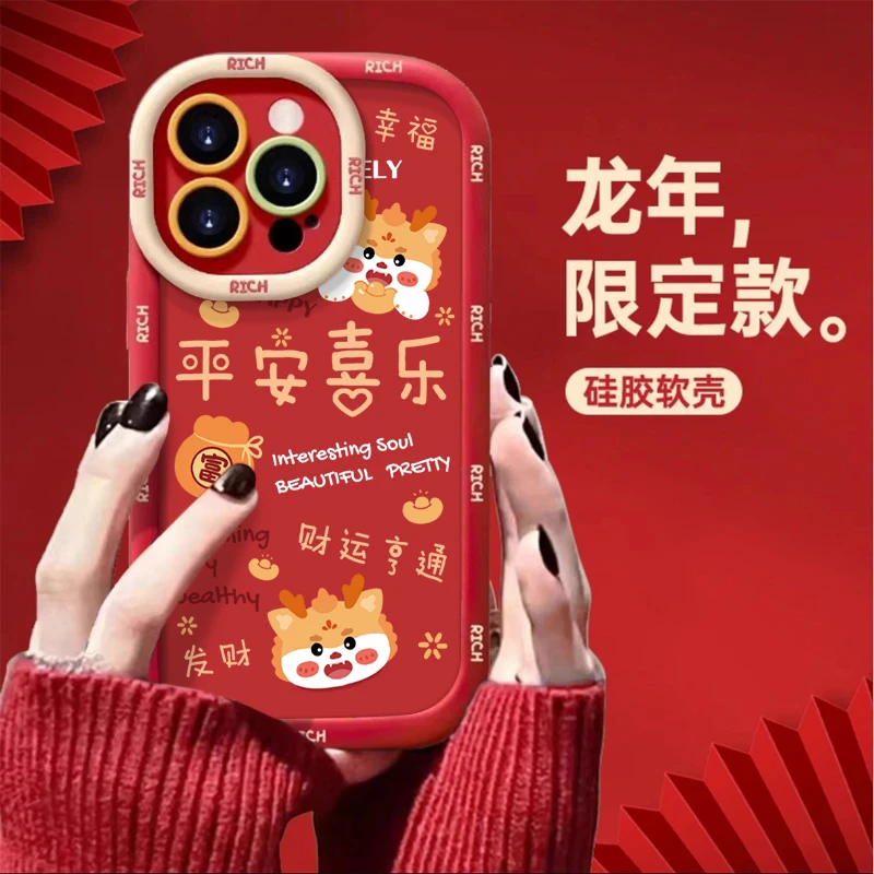 DINGLIN金龙平安喜乐苹果华为vivo小米oppo手机壳iphone15/14/13