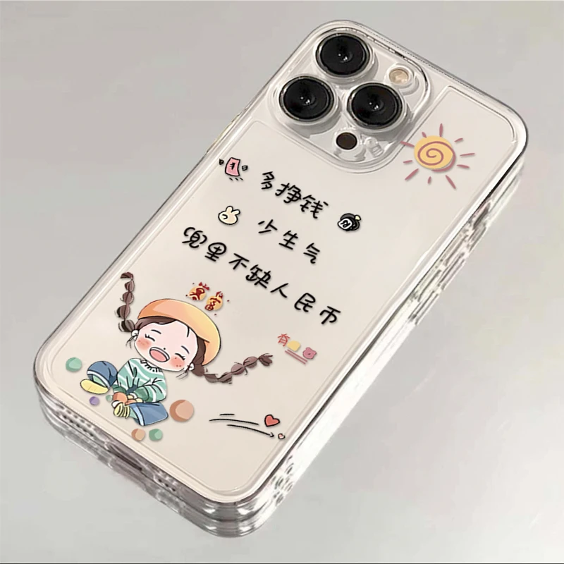 SMBLCE多挣钱少生气适用iphone15苹果14手机壳13华为vivo小米oppo