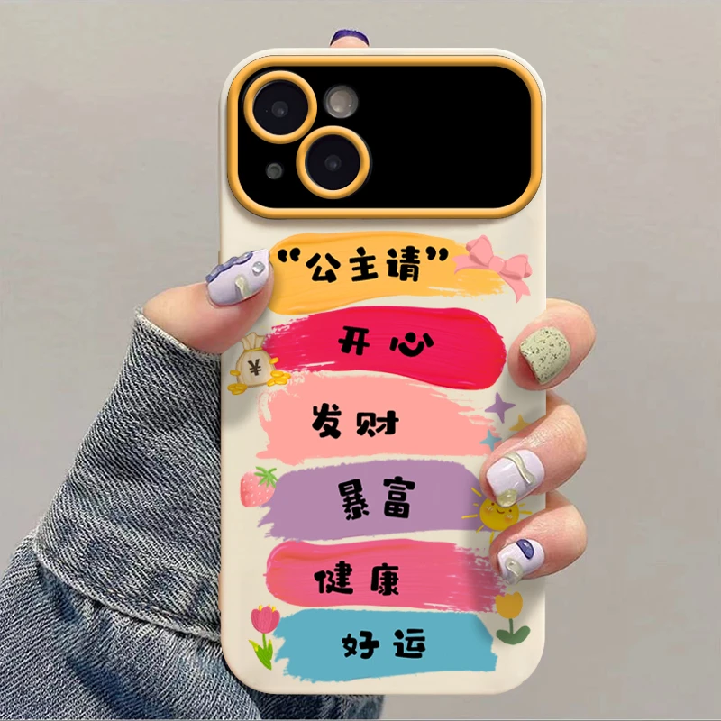 SMBLCE公主发财适用苹果华为vivo小米oppo手机壳iphone15/13/14套