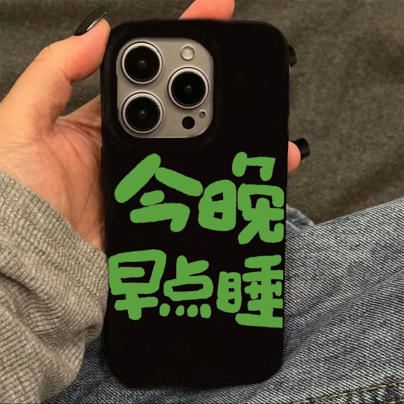 奥菲顿今晚早点睡适用iPhone15/14pro手机壳苹果13/12/11果冻壳xr
