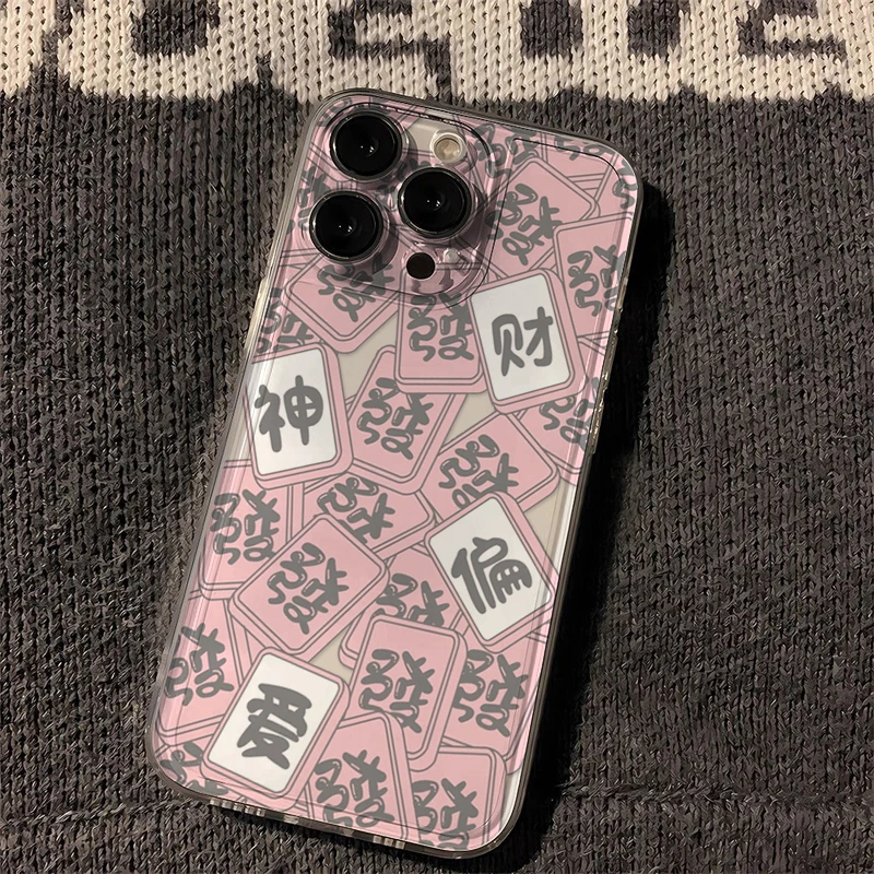 仙朵粉色麻将财神偏爱iphone15/13苹果14手机壳华为viv小米oppo