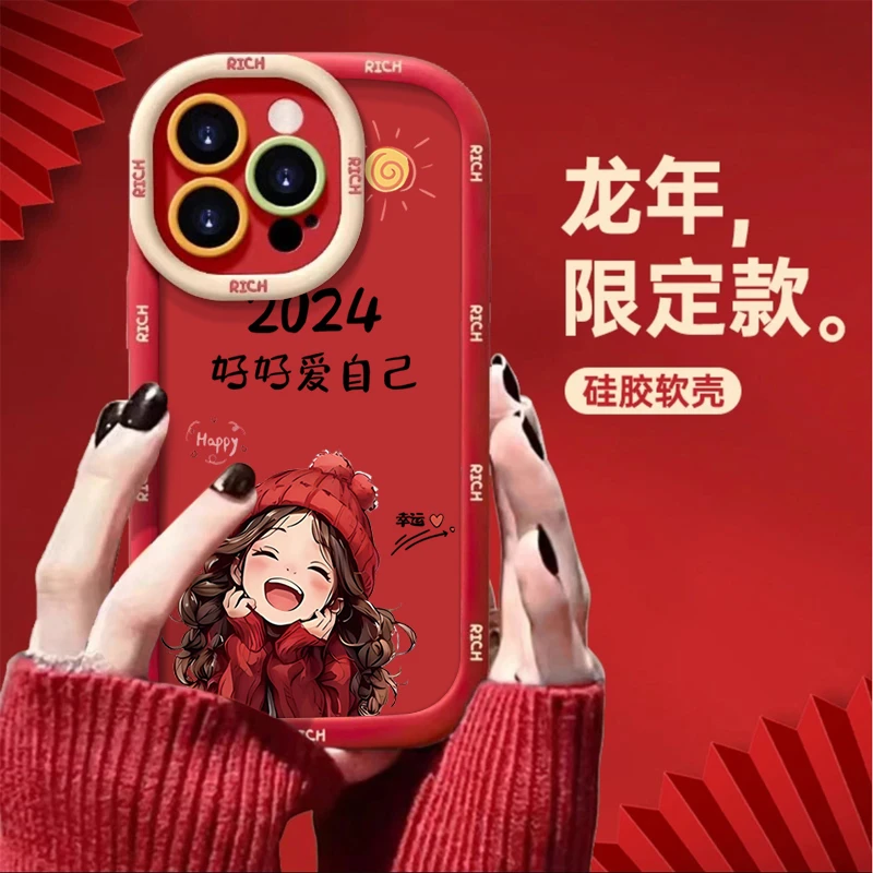 2024年好好爱自己适用苹果华为vivo小米oppo手机壳iphone15/14/13