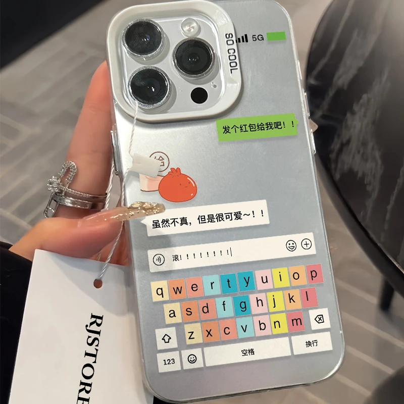 JIANGZI趣味发个红包iphone15/13苹果手机壳14pro华为viv小米oppo