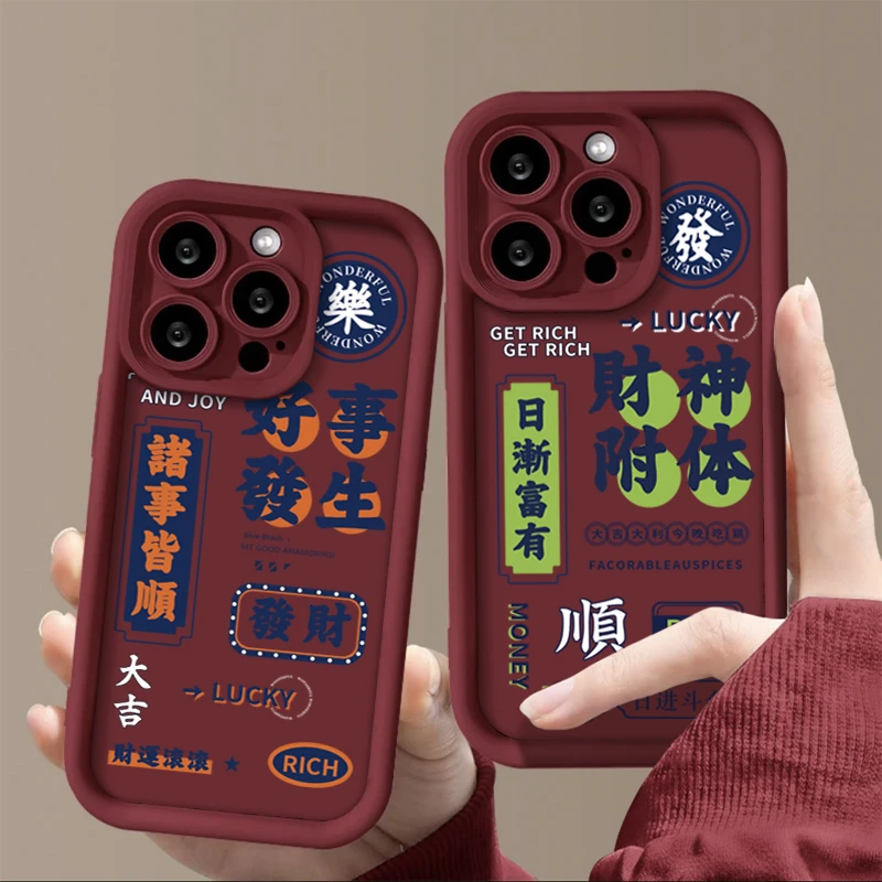 文字好事发生适用iphone15苹果14手机壳13华为vivo小米oppo软套