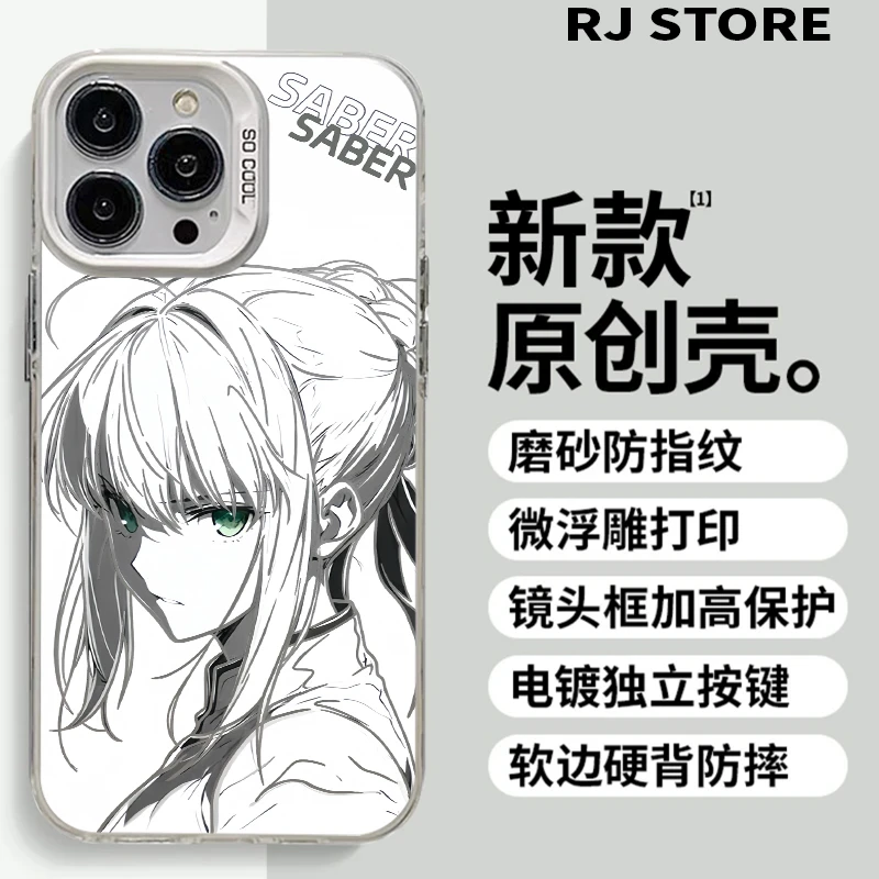 奥菲顿素描saber适用iphone16/15苹果14手机壳华为vivo小米oppo套
