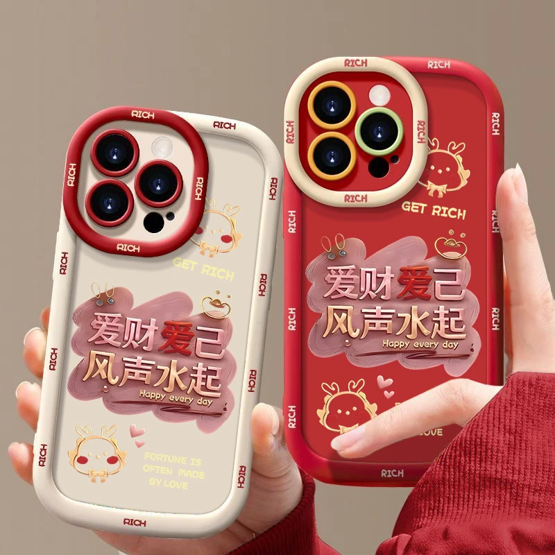 文字爱财爱己适用苹果华为vivo小米oppo手机壳iphone15/14/13软套