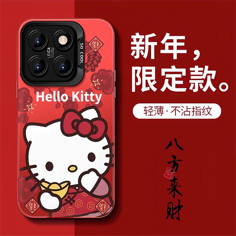 奥菲顿新年梅花元宝凯蒂适用iPhone15/14promax手机壳11苹果13/12