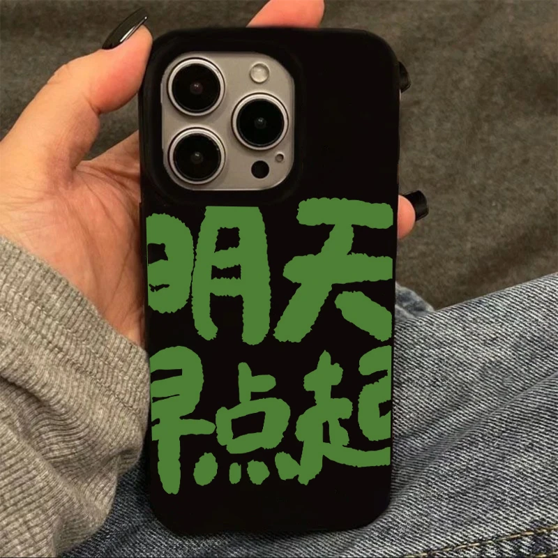 JIANGZI明天早点起适用iPhone15/14pro手机壳苹果13/12/11果冻壳x